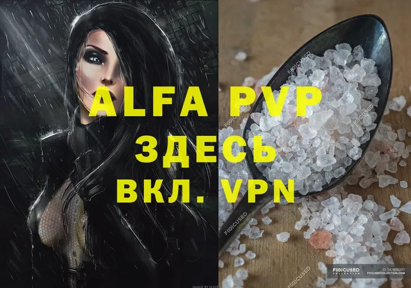 Хочу наркоту Венёв Alpha-PVP  ГАШ  МАРИХУАНА  Cocaine 