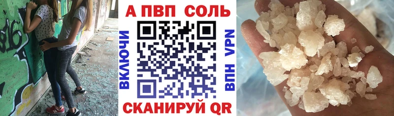 Alpha-PVP мука  mega ССЫЛКА  Венёв 