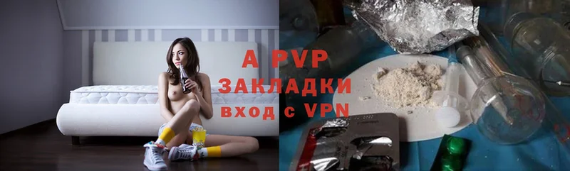 ссылка на мегу вход  Венёв  Alpha PVP VHQ 