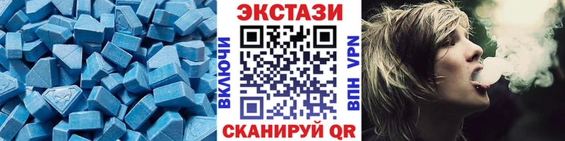 Ecstasy диски цена Венёв