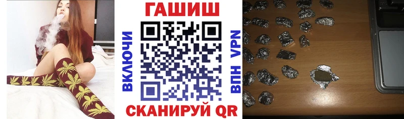 Гашиш хэш  гидра зеркало  мориарти формула  Венёв 