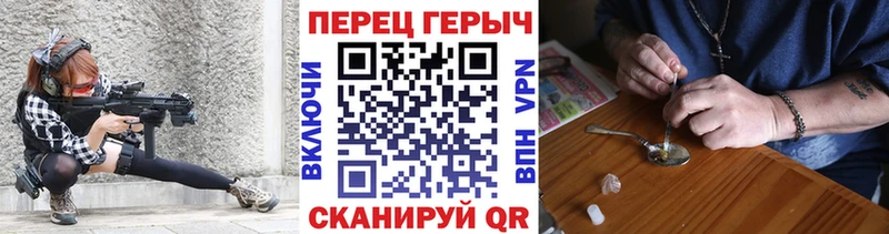 как найти закладки  Венёв  ГЕРОИН Heroin 