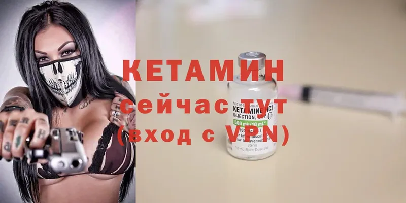 КЕТАМИН ketamine  kraken зеркало  Венёв 