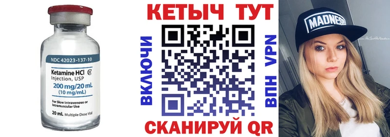 КЕТАМИН ketamine  как найти наркотики  Венёв 