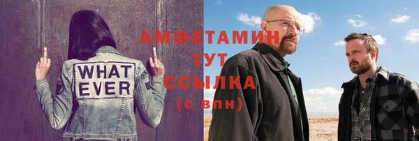 марки lsd Волгодонск