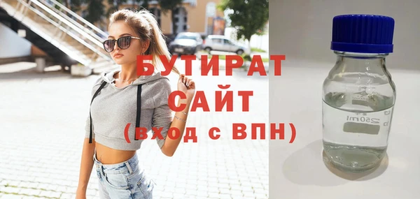 индика Лиски