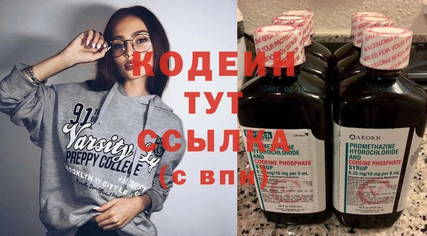марки nbome Липки