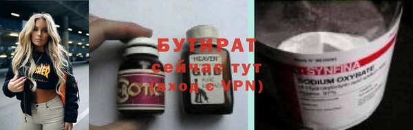 бутик Лихославль