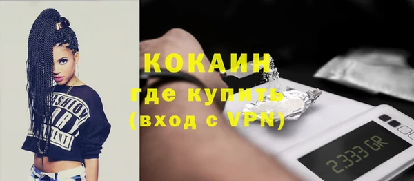 бутик Лихославль