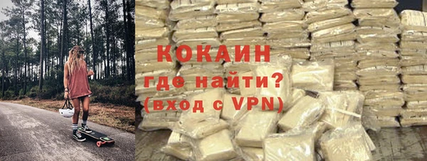 экстази Гусь-Хрустальный