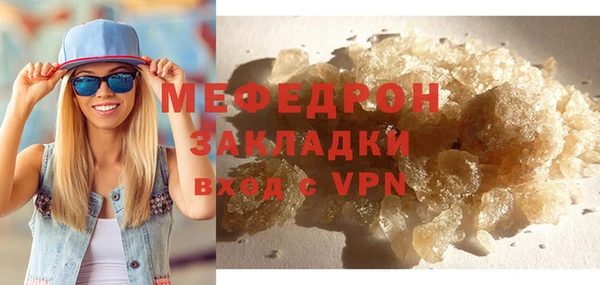 бутик Лихославль