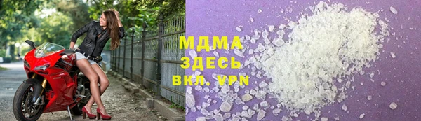 мяу мяу кристалл Верея