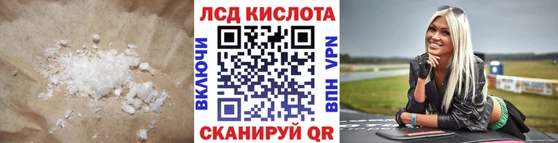 Лсд 25 экстази кислота  hydra   Венёв 