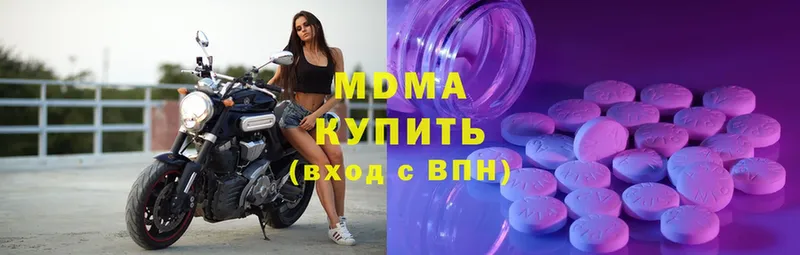 МДМА молли  закладка  Венёв 