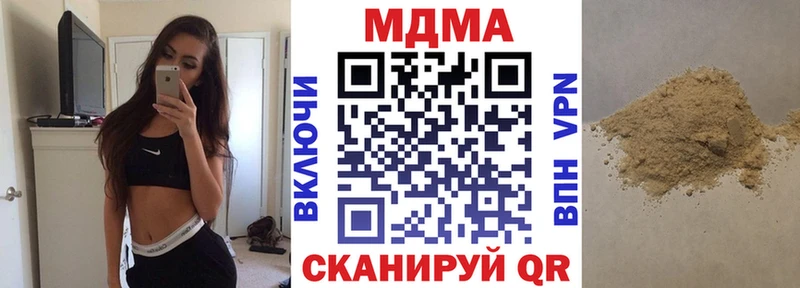 МДМА crystal  ссылка на мегу   Венёв 