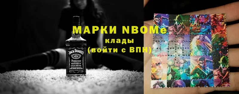 наркота  Венёв  Марки NBOMe 1,5мг 