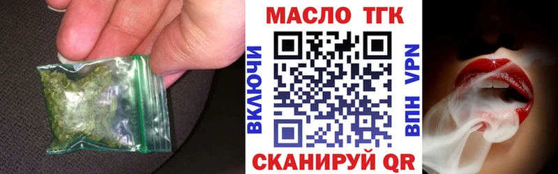 мега tor  Венёв  Дистиллят ТГК вейп с тгк 