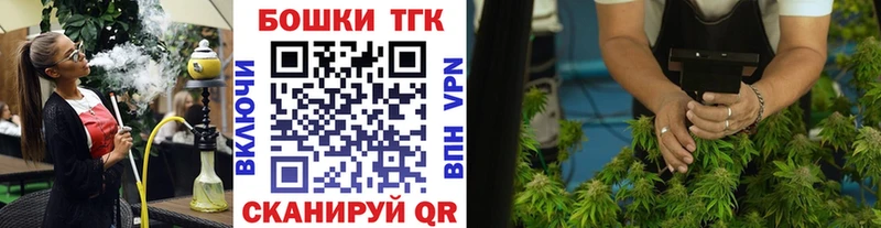 магазин  наркотиков  Венёв  Бошки Шишки THC 21% 